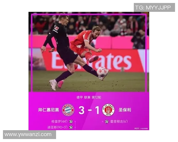 英超经典对决拜仁6-2逆袭巴萨神扑瞬间成比赛转折点战术解析