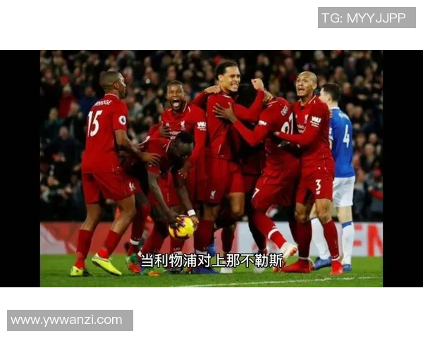 世界杯激战那不勒斯与利物浦战平点球大战成焦点全场沸腾