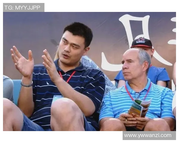 姚明基因的传奇影响力与中国篮球未来发展的深远关系探讨