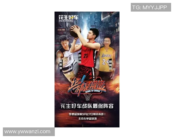 姚明珠泰安的传奇故事与篮球梦想的交汇之旅