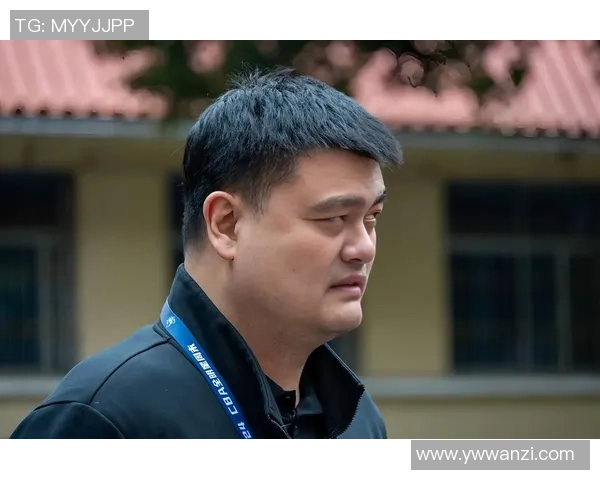 姚明最新近照曝光展现风采与魅力引发球迷热议