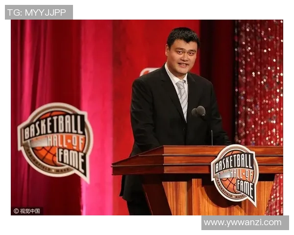 姚明荣获殊荣盛典现场亲自颁奖展现篮球巨星风范与魅力