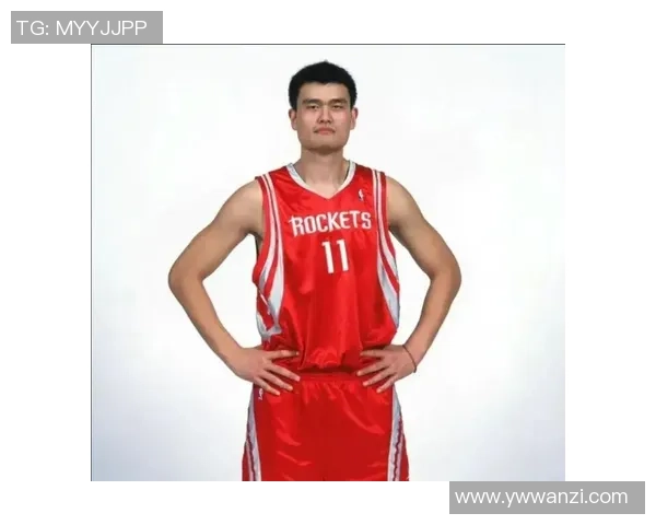 姚明的伟大成就无人质疑，篮球界的传奇之路永载史册