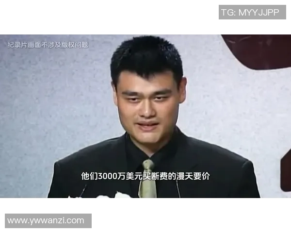 姚明高的身高与篮球生涯的传奇故事探讨与启示