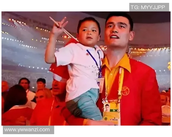 姚明高举国旗展现体育精神与民族自豪感的动人瞬间