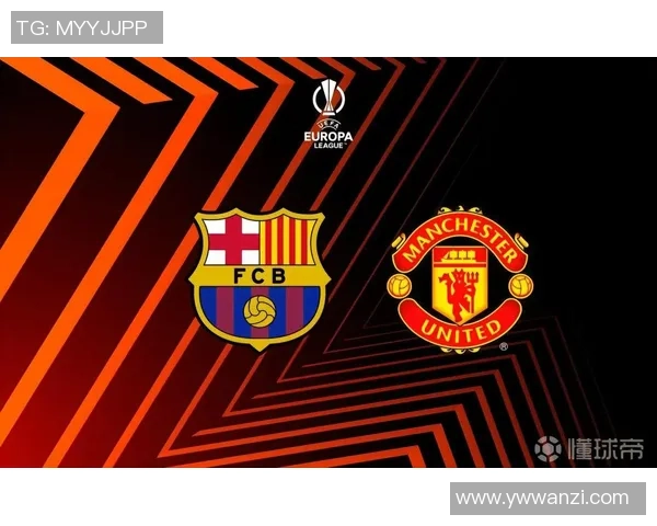 曼联强势击败巴萨3-0神奇扑救成比赛转折点赛后分析