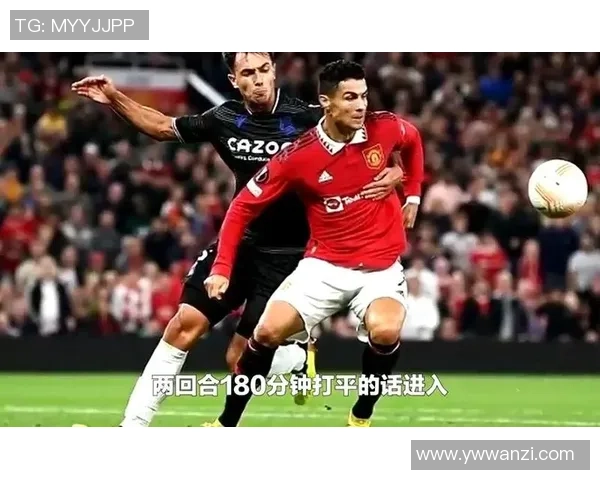 欧联杯精彩对决尤文图斯狂胜曼联五球补时进球点燃全场激情