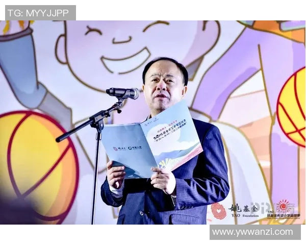 潮汕姚明书院：传承文化与体育精神的创新教育平台