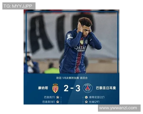 国王杯惊天逆转尤文图斯狂胜皇马引发争议判罚热议