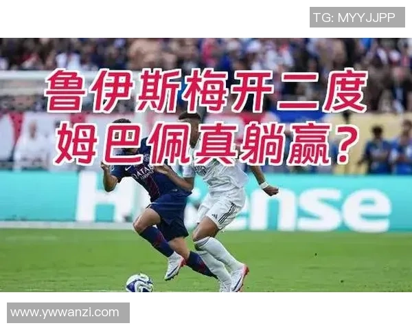 欧联杯惊天冷门巴黎圣日耳曼大胜多特蒙德乌龙球引发全场狂欢